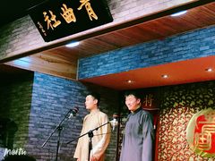 -青曲社相声(易俗街区店)