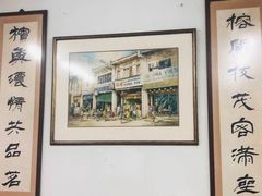 -榕槟茶楼