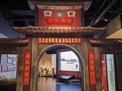 -中国闽台缘博物馆