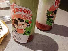 -海底捞火锅(大唐店)