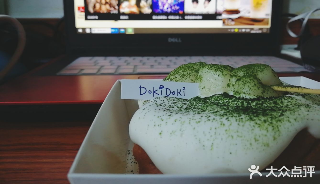 神仙店铺子，爱了(⑉°з°)-♡