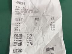 -7+7私家饭堂(人民路店)
