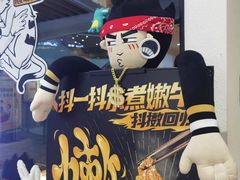 -太二酸菜鱼(汕头苏宁广场店)