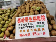 -中国国际会展中心-马甸购物街