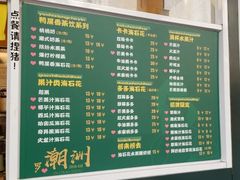 -爱罗Love Rom竹筒茶(牌坊街店)