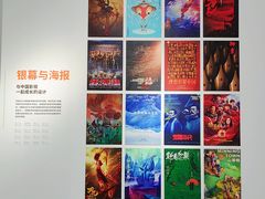 -深圳市当代艺术与城市规划馆
