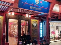 门面-新凯里酸汤鱼(飞山街店)