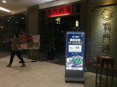 -龙门烤鱼(东方宝泰店)