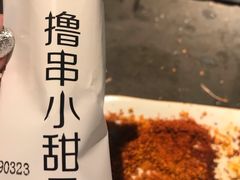 -很久以前羊肉串(中山公园店)