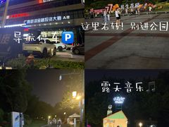 -南宁南湖公园