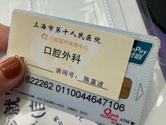 -上海市第十人民医院(总院)