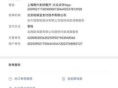 -上海喀什友好餐厅(德平路店)