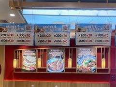 -人人馋羊汤·饸饹面(住总万科店)
