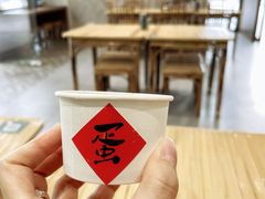 -面春山·传统老卤面(天隆寺店)