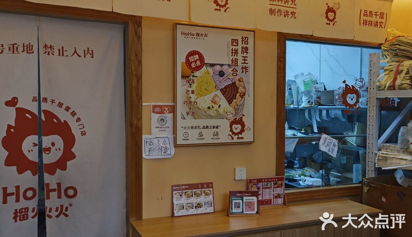 打卡超nice蛋糕千层🍰