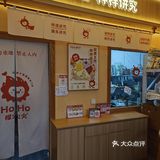 打卡超nice蛋糕千层🍰