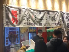 -乐乐姐超级土豆(中关村5号店)