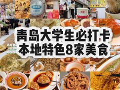 -郑庄脂渣海鲜楼(九水路店)
