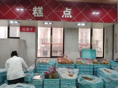 -红房子西点(南京东路店)
