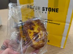 -PAPER STONE BAKERY(天汇广场店)
