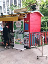 点击看大图 -可可天空农场(中大店)