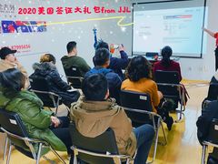 -金吉列留学·语培·小语种·国际课程(西安分公司)