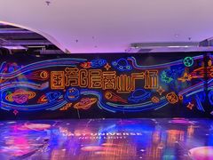 -国芳中心
