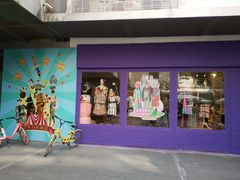 -恋物百货商店(华侨城店)