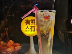 -江湖酒吧