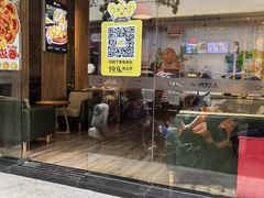 -尊宝比萨(平湖双拥街店)