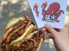-刘小武·锅魁(总店)