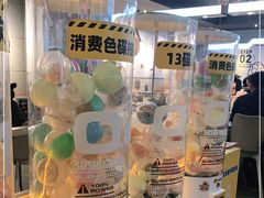 -元气寿司(东方宝泰店)