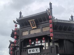 -老绥元烧麦·家常菜(大召店)