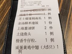 -江太极江浙菜(马桥万达广场店)