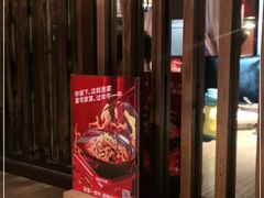 -北方家宴(番禺永旺店)