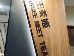 -霸王茶姬(正佳广场店)