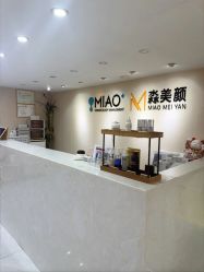 -韩国淼美颜皮肤管理官方直营店
