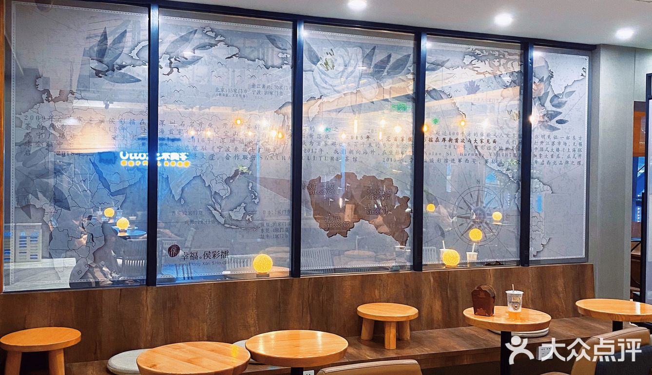 东莞探店｜宝藏奶茶店の轻健康新喝法🥳
