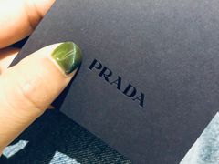 -PRADA普拉达(国际广场店)