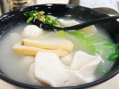 鱼蛋河-章记香港仔鱼蛋王(西洋菜街店)