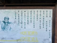 -天龙八部武侠城
