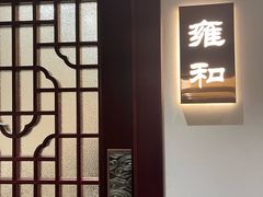 -葛记焖饼(伏牛路店)