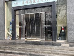 -吾穆勒蓬灰牛肉面·清真(北滨河中路店)