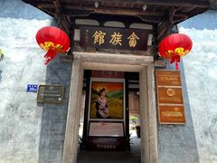 -三坊七巷历史文化街区