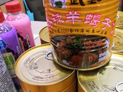 -武圣羊汤(武圣路店)