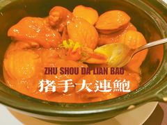 -江南·JIANGNAN(北京歌华开元大酒店)