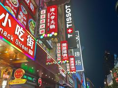 -南京路步行街