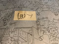 -穹六人间 people 6(岳阳路店)