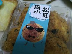 -罗莎蛋糕Rosa bread(四方坪店)