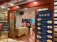 -一品粤珍轩(吴中路店)